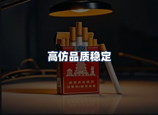 直发优势